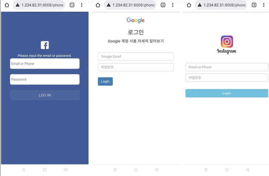 不要随便安装 App,安全人员发现 Android 木马软件 PhoneSpy